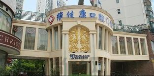 上海种植牙哪家好?价格多少钱?看这篇指南就够了!(图2)