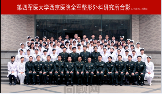 西安隆胸好的整形医院排名出炉?医院排名更进第四军医大学西京医院整形科、众山臻美、米兰柏羽等性价比高~(图1)