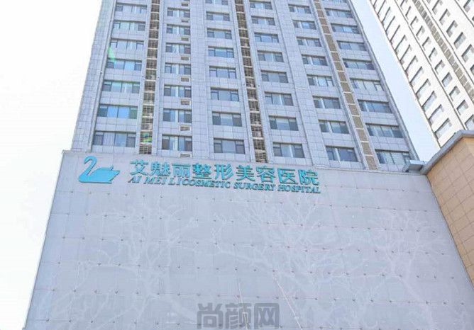济南整形医院排名前六有哪些?这六家技术实力较为稳定建议收藏(图1)