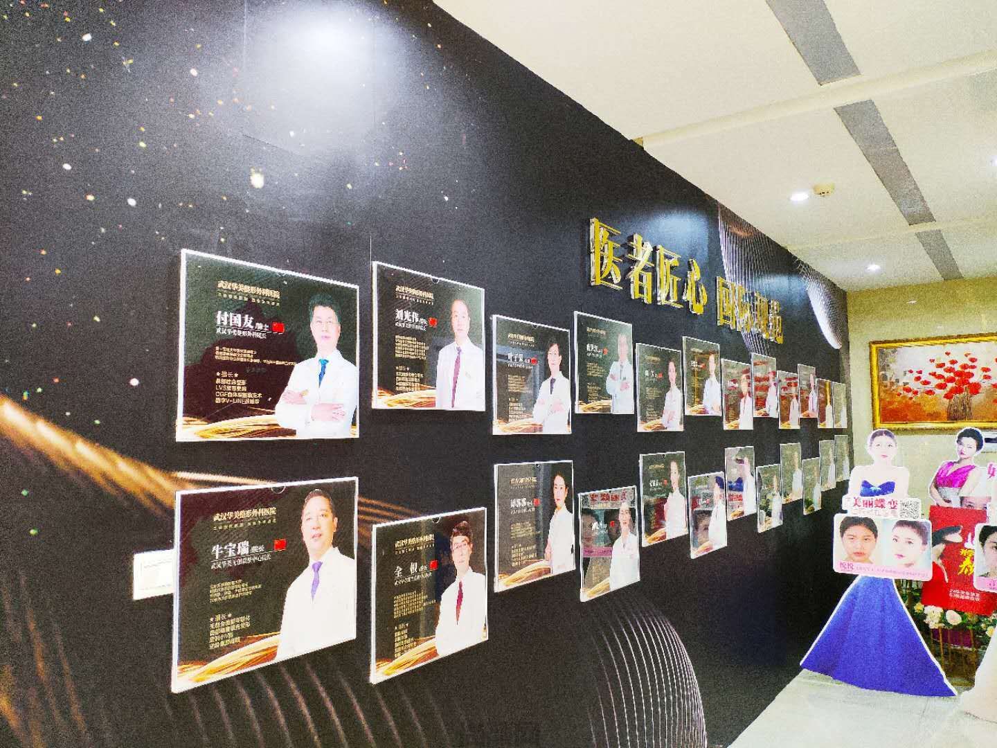 武汉整形医院排名前六的?乐享、美都、奥黛丽等在当地影响力深远(图4)