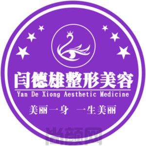 呼和浩特软骨隆鼻哪家比较好?网友种草的高口碑整形机构测评注射须知~(图3)