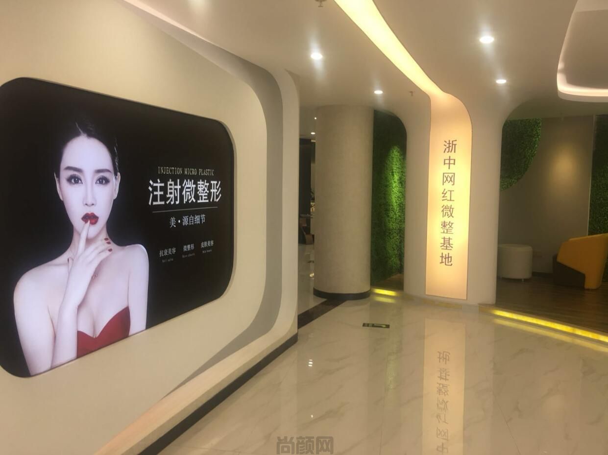 金华整形医院排名前六的是哪家?甄选排名前六永康芭莎、亚美等设备先进~(图2)