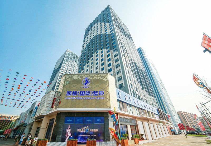 金华整形医院排名前六的是哪家?甄选排名前六永康芭莎、亚美等设备先进~(图3)