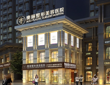 重庆市渝北区去鱼尾纹排名前五的医院(图5)