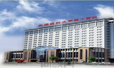 天津市河西区去鱼尾纹五大正规医院名单(图1)