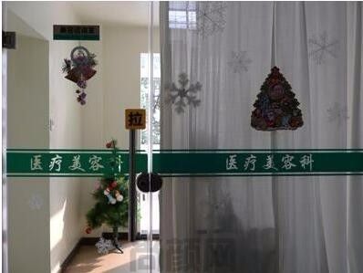 上海静安区去鱼尾纹排名前五更新(图2)