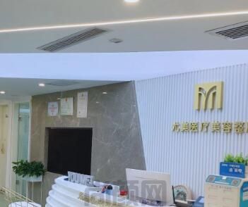 西安美容医院五大排名?甄选排名前五各家特色优势不同(图1)