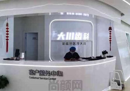 在线查询西安24小时营业牙科门诊名单,西安夜间牙科急诊都在这了