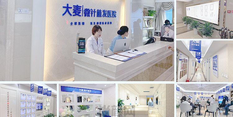 佛山植发比较好的医院有哪些!盘点前四的专科实力超群！(图2)