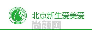 长沙前六植发医院排名|!正规医院排名|新生毛发种植研究院、长沙发友汇、长沙美莱医院植发中心哪家好附价格表(图1)