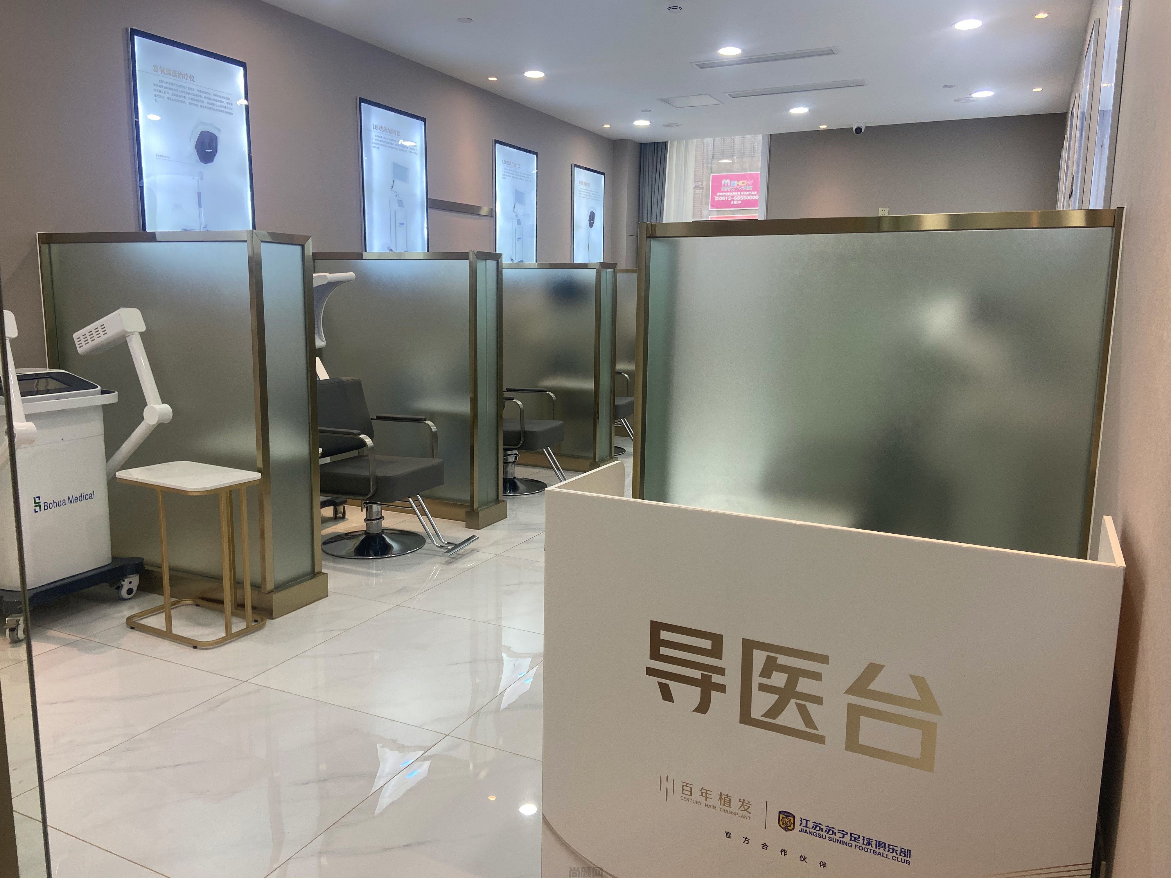 苏州植发六大医院排行榜盘点!哪家好测评各家实力技术！(图4)
