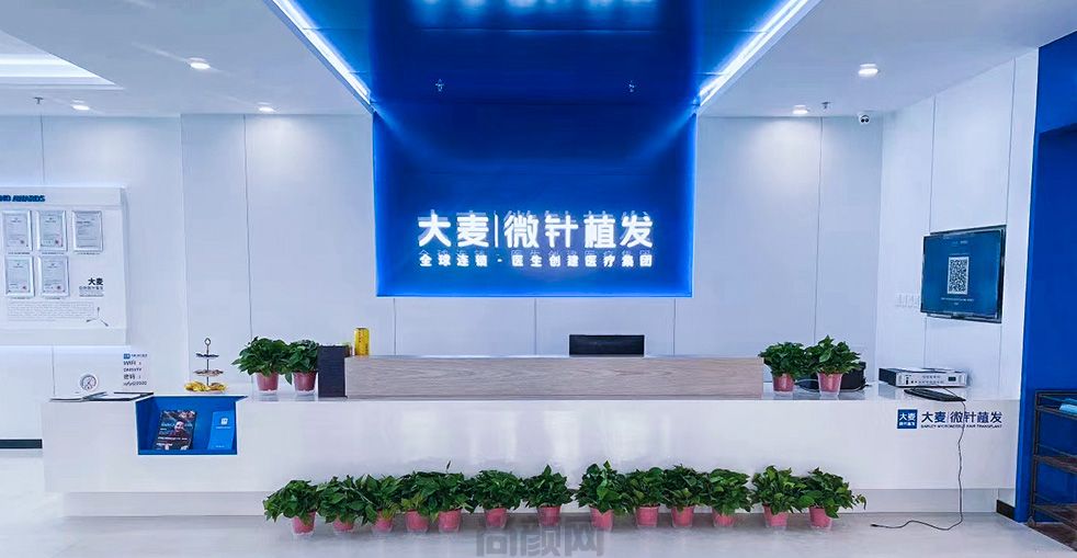 沈阳好的植发医院排名|!正规医院排名大麦微针\和平碧莲盛美学不得不提！(图2)