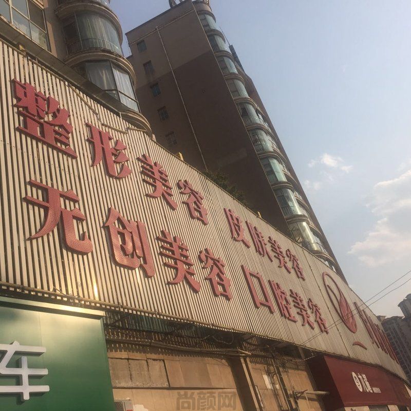 【汇总】贵阳植发医院排名和价格攻略!前六含贵阳植发、发博士等好品牌~(图4)