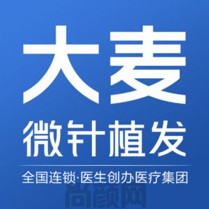 南昌植发有哪些正规医院!排名榜前五+价格费用抢先看！南昌市第十二医院、广济、碧莲盛美学等~(图4)