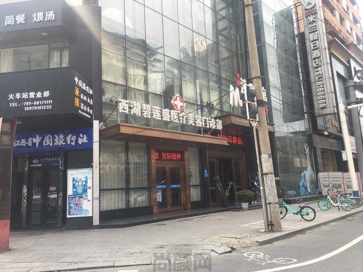 南昌植发有哪些正规医院!排名榜前五+价格费用抢先看！南昌市第十二医院、广济、碧莲盛美学等~(图3)