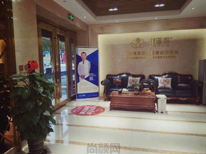 青岛植发比较好的医院有哪些!植发案例、价格表以及医院介绍汇总！(图1)