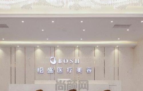 南京柏盛医疗美容医院怎么样？面部脂肪填充案例很成功(图1)