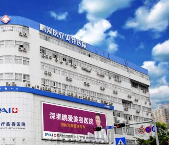 罗湖整形医院有哪些?排名前五都是正规实力医美机构!(图2)