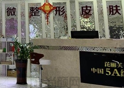 金华芘丽芙整形医院怎么样?隆鼻技术很好,附价格表,真实反馈一览!(图1)