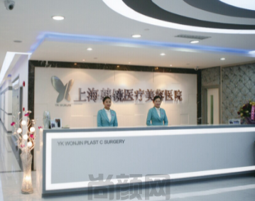 上海韩镜整形医院磨骨资质权威可靠,附人气医生+热门项目介绍~(图1)