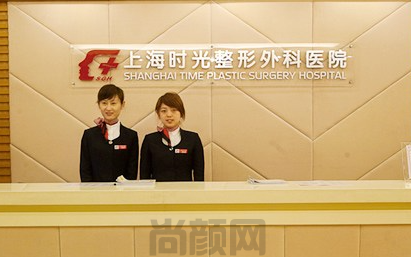 上海时光整形医院医生介绍一览，王涛、宋茂启、马杰等医生实力测评~(图1)