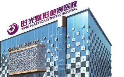上海时光整形医院医生介绍一览，王涛、宋茂启、马杰等医生实力测评~(图2)