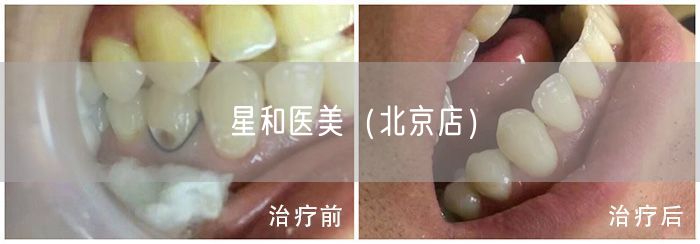 星和医美(北京店)(图1) 星和医美(北京店)(图1)
