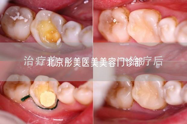 北京彤美医美美容门诊部(图1) 北京彤美医美美容门诊部(图1)