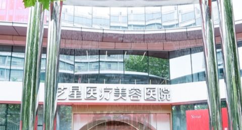 杭州艺星做超皮秒/皮秒祛斑怎么样?附艺星祛斑医生团队介绍