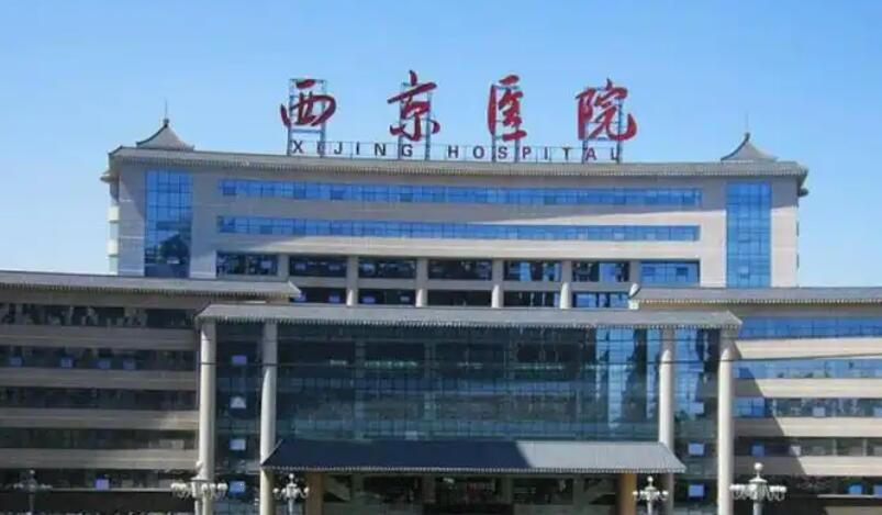 西京医院整形价格一览表最新，附西京医院整形医生及价格优势‌