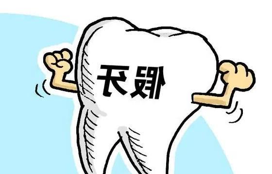 咸宁口腔医疗选择指南：2024年市民推荐医院深度解析(图2)