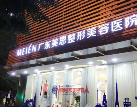 广州正颌手术做的好的医院有哪些？有好的医院可以推荐的吗？(图2)