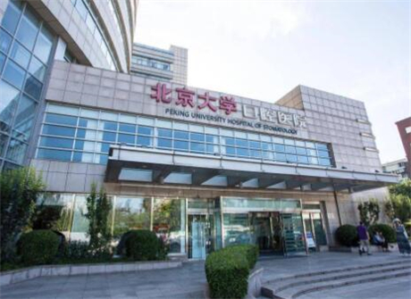 北京731医院美容整形科全切双眼皮怎么样？医生信息-口碑-价格-地址