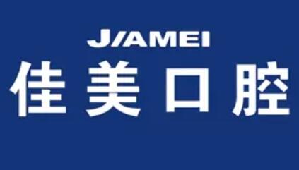 平顶山口腔医院牙种植价格明细公开！找准价格参考，了解您想知道的信息！