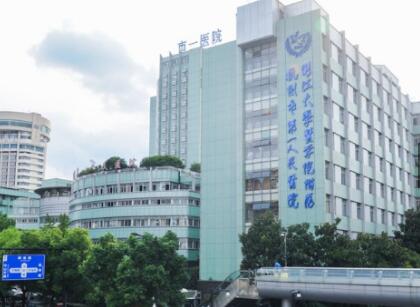 2024年杭州顶级公立植发医院全攻略及价格解析(图1)