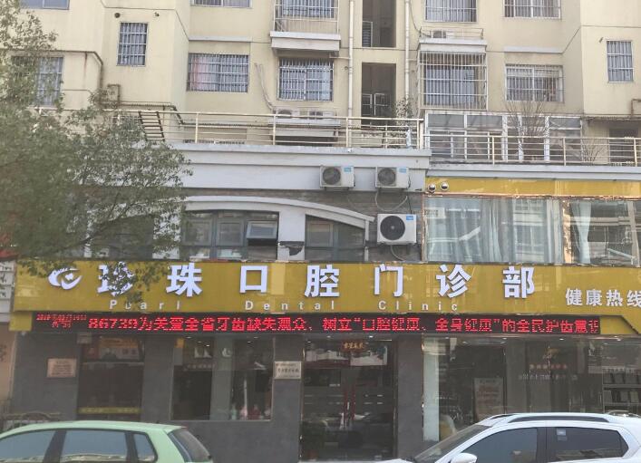 蚌埠正畸医院哪家强？2024年最新排名推荐，看这里就对了！(图3)