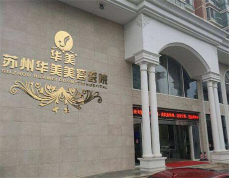 厦门华美美容医院点痣多少钱？点痣案例：告别斑斑点点