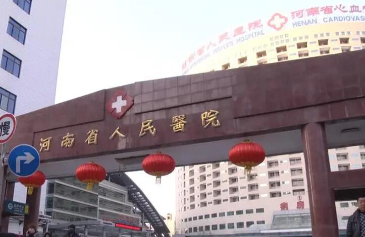 郑州伊婉玻尿酸医院排行前十家排名榜单有哪些？一一了解实力医院信息