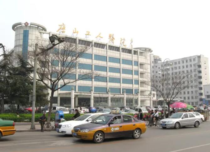 唐山口腔医院排名前五推荐：专业医生团队，优质服务体验