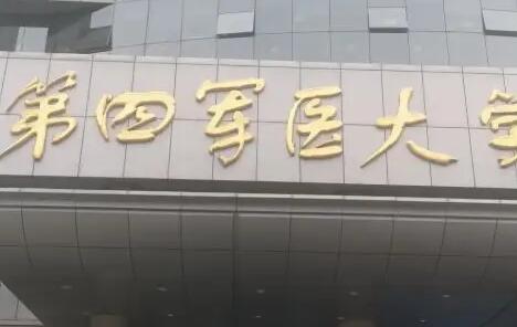 西京美容整形外科医院怎么样？坐诊医生&挂号预约&专家双眼皮案例