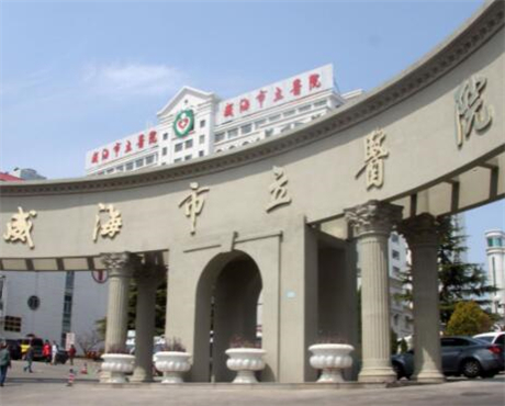 威海市立医院口腔科牙齿矫正怎么样？医生信息-口碑-价格-地址_1