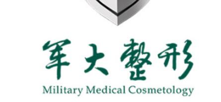 成都做牙齿贴片汇总！看哪家医院做牙齿贴片比较好？