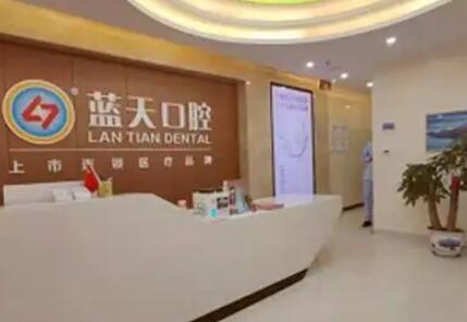 贵阳市脸肿牙排名这份名单推送给你-贵阳市脸肿牙口腔医生
