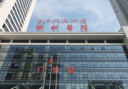 长沙协雅医疗美容门诊部整形价格表2025