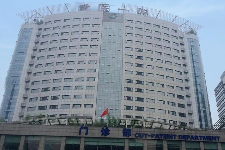 重庆排名前十整形医院揭秘：上榜的这几家都值得一看！(图2)