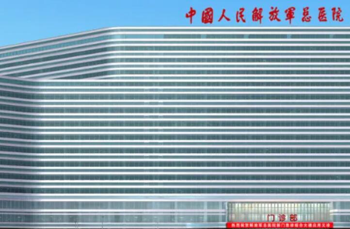 海军总医院口腔科牙齿矫正怎么样？医生信息-口碑-价格-地址(图2)