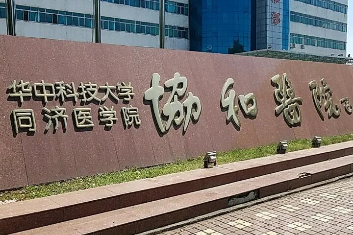 南平市牙齿缺损修复医生在榜清单前十佳新发布-南平市廖振浩副主任口腔医生(图1)