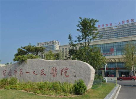 宿迁市眼尾纹除皱修复医院在榜清单榜上理由可查-宿迁黎明医疗美容门诊部凭实力口碑获得大众承认