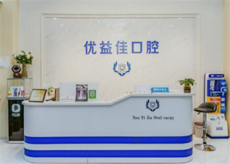 在光谷区优益佳口腔找刘医生戴国产隐形牙套，效果怎么样？