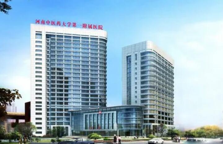 寻找郑州最佳点痣医院：推荐郑州大学第一附属医院和华领医疗